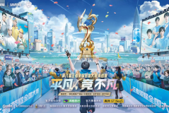 长沙TES.A引入数据分析团队，用科技提升战队实力