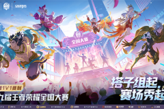 电竞圈一诺公孙离再封神，游戏操作惊艳全屏